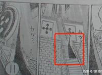 海贼王908话，白星身份暴露，真正惧怕D之一族的不是天龙人