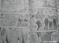 海贼王908话，白星身份暴露，真正惧怕D之一族的不是天龙人