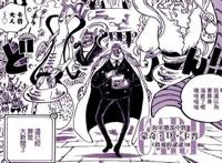 海贼王907话：白星被查尔罗斯带走，尼普顿被打伤，卡普急忙赶来