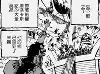 《海贼王》968话，海王类口中的两位王，一位是白星，另一位是她