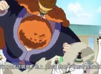 海贼王886集：白星成为天龙人的奴隶？五老星在策划着巨大阴谋！