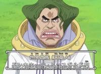 海贼王886集：白星成为天龙人的奴隶？五老星在策划着巨大阴谋！