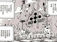 海贼王906话，卡普已经知道白星的真实身份，史提利被打击哭了