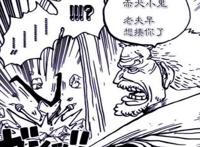 海贼王907话：卡普对赤犬终下杀手，龙登场救下白星，明哥被洗白