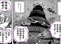 海贼王907话：卡普对赤犬终下杀手，龙登场救下白星，明哥被洗白