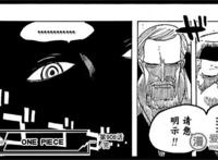 海贼王：白星被捕路飞被四皇围殴世界政府最怕的事情出现了