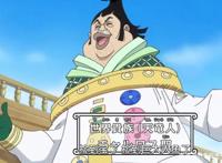 海贼王：天龙人出手抓捕白星公主，柔弱的白星被奴隶过肩摔！