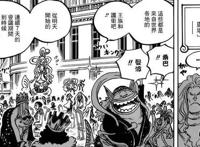 海贼王907话：世界会议正式开始，白星被抓，大将绿牛英雄救美