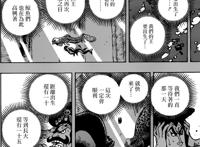 海贼王968：时间对上了，预言中的两个王毫无疑问就是路飞和白星