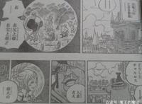 海贼王906话：白星被天龙人盯上，白星沦为世界会议的导火索