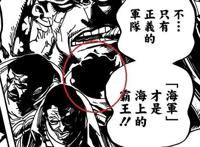 海贼王907：白星被绑，天龙人派出大将协助，被卡普一拳击败！