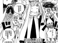 海贼王907话：白星被天龙人侵犯，路奇彻底沦为了天龙人的走狗！