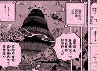 海贼王：明哥在监狱发生了什么？弟弟柯拉松居然出现了