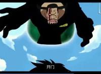 《海贼王》空间类的恶魔果实能力者极少，目前就出现过四个！