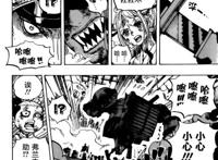 海贼王1019：路飞、索隆满血复活，大和是太阳角龙能力者