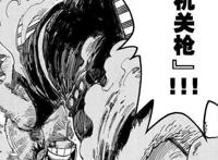 海贼王：为了伙伴，路飞超燃的两次对决！