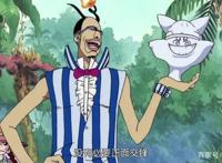 盘点《海贼王》世界开锁最方便的四大恶魔果实能力