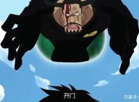 盘点《海贼王》世界开锁最方便的四大恶魔果实能力