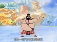 海贼王：三大神级恶魔果实，奈何配给了配角，早早领了便当