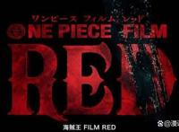 海贼王RED：世界政府出场人员，五老星罕见客串，卡莉法再度登场
