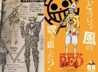 海贼王RED：罗来剧场版打酱油，迷你版的布鲁诺、贝波超可爱