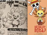 海贼王RED：罗来剧场版打酱油，迷你版的布鲁诺、贝波超可爱