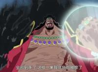 海贼王：黑胡子拥有两颗恶魔果实，是否存在更大的风险？路奇证实