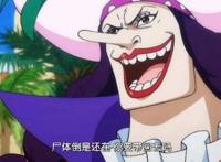 海贼王：同一种名字的恶魔果实，居然在同时出现在5个人身上