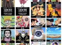 海贼王：草帽团最后一人揭秘，将与甚平一同在和之国上船！