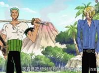 海贼王：草帽团最后一人揭秘，将与甚平一同在和之国上船！