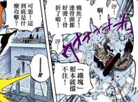 海贼王，对付一位凌空六子，山治为什么还需要穿上战斗服？