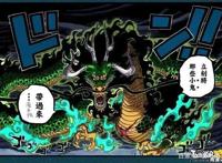 尾田竟是我国控！海贼王里的我国元素，你发现了吗？