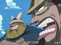 尾田竟是我国控！海贼王里的我国元素，你发现了吗？