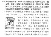 「整理」海贼王SBS中出现的奇怪角色、鲜有人知的角色
