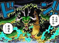 海贼王：这么多的中国元素，就是尾田喜欢中国的最好证明！