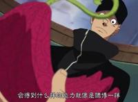 海贼王：凭运气赌恶魔果实能力的3人，1人运气极好，赌出神级果实