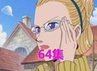 海贼王：CP9被打败需要多久？卡库68集，路奇77集，他1集