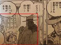 海贼王1028话：路奇、卡库、斯图西踏入战场，世界政府将展开行动
