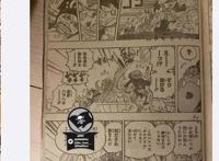 海贼王1062话详细图文情报：贝加庞克六分身详细，路奇卡库登场