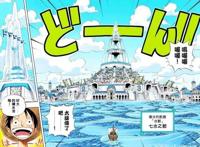 海贼王官方情报：尾田实锤，卡库是最强的四刀流剑客，卡莉法美爆