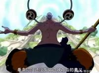 动漫：路飞遇到的敌人中，哪两个不是靠实力而是靠主角光环打败的