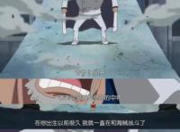 海贼王盘点：4个路飞本应无法取胜的对手。其中两个至少大将实力