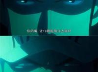 海贼王：他不把赤犬放眼里！却曾被路飞击败，如今实力大涨！