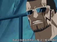 海贼王中6大卧底角色，1个恨不起来，1个恨得咬牙切齿！