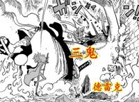 海贼王1036话：CP0实力让人大开眼界，不愧是天龙人最强之盾