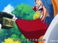 海贼王狂热行动：四位捡漏王，两位是七武海，一位是路飞同伴