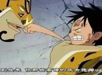 海贼王：CP0的罗布路奇，实力到什么层次了？路奇：我打不过大将