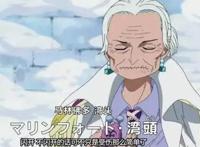 盘点海贼王女性战斗力前十位，排第一怎么会是玲玲大妈？