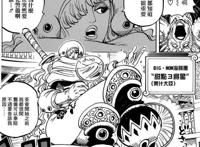 盘点海贼王女性战斗力前十位，排第一怎么会是玲玲大妈？