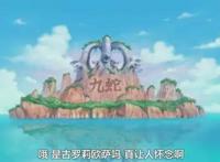 草帽一伙和世界政府开战，这几个国家一定帮草帽一伙！